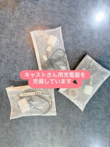 「充電切れた&hellip;」そんな時もご安心ください♪のアイキャッチ画像