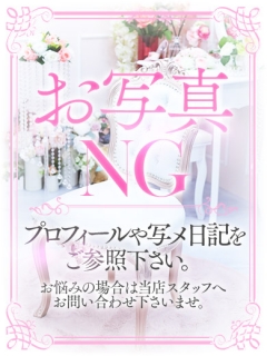 風俗未経験だった未経験(学生)さんの画像