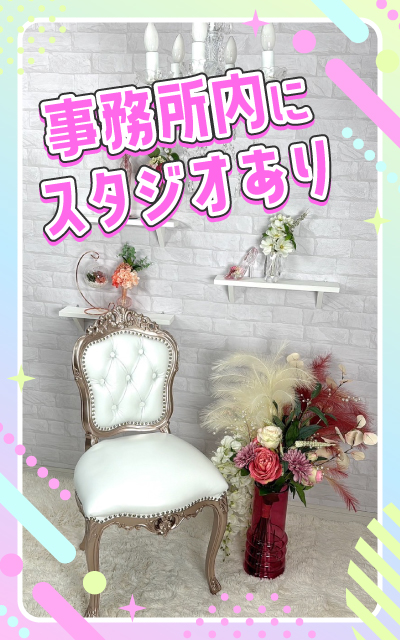 大牟田デリヘル倶楽部の店内・待機室画像2
