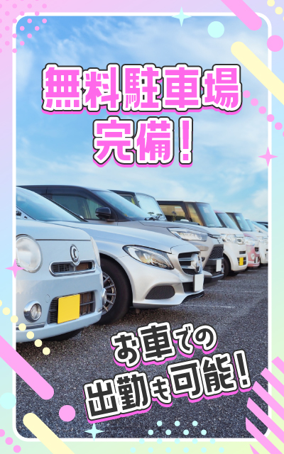 大牟田デリヘル倶楽部のその他画像3