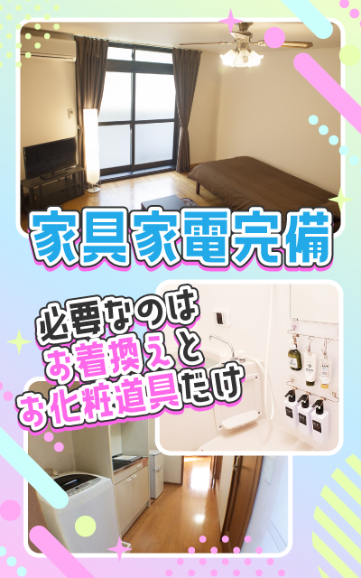 大牟田デリヘル倶楽部のその他画像2