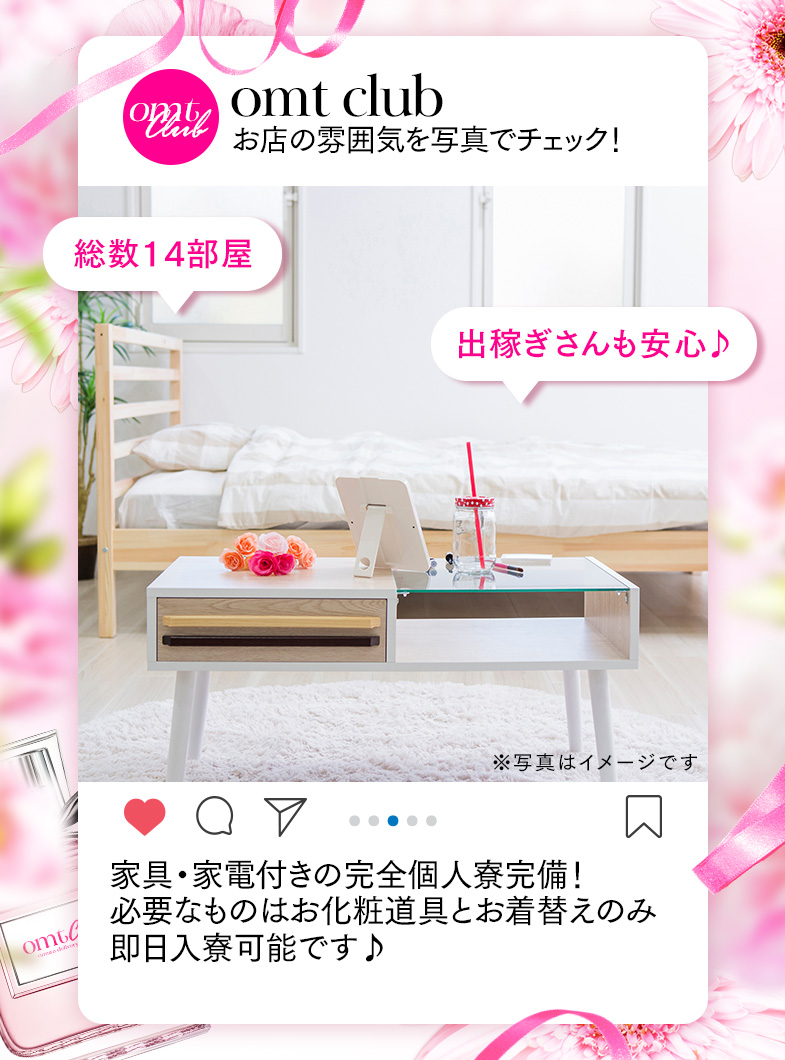 大牟田デリヘル倶楽部のその他画像1