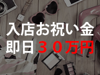 fuber LADYで働くメリット1