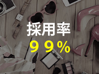 fuber LADYで働くメリット3