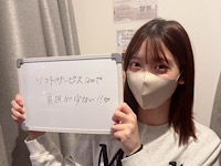 luxury spa 風雅で働くメリット6