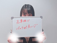 luxury spa 風雅で働くメリット7