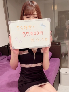 らんさん