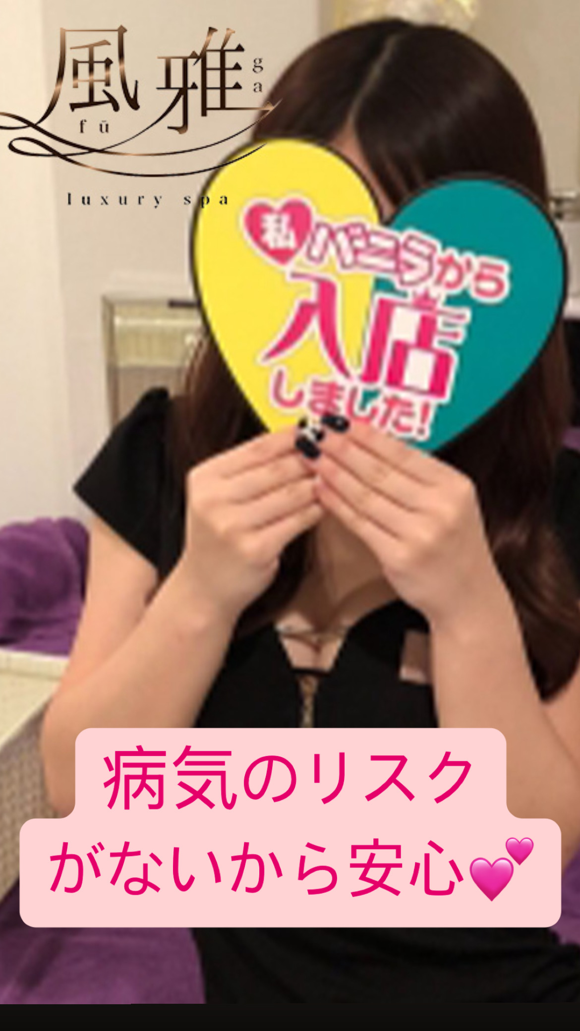 あやみさん