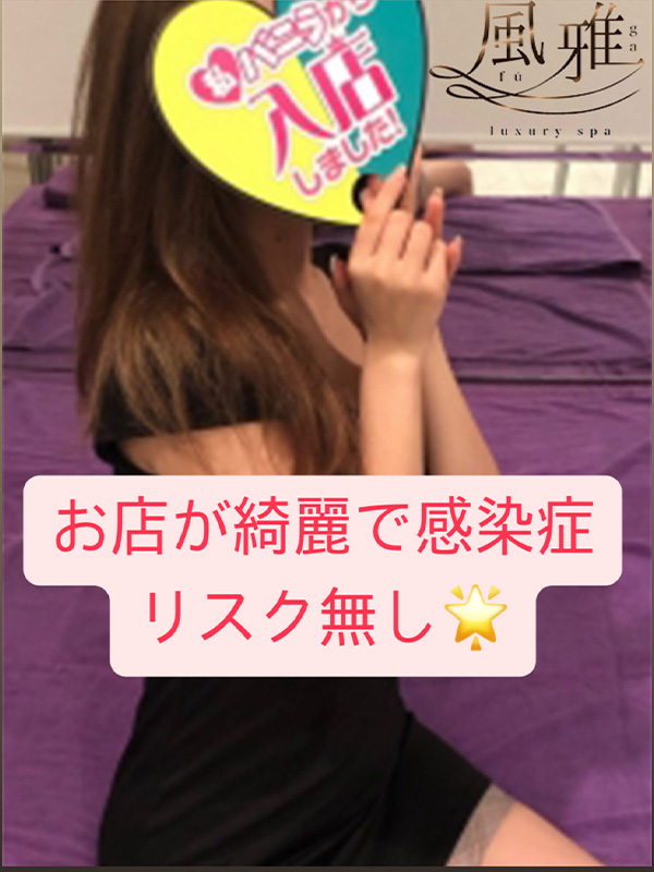 まりあさん