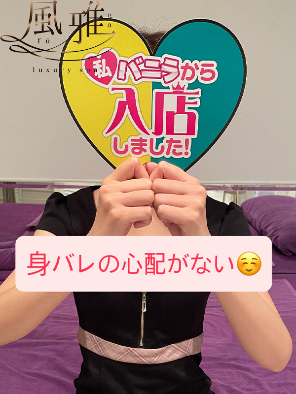 みれいさん