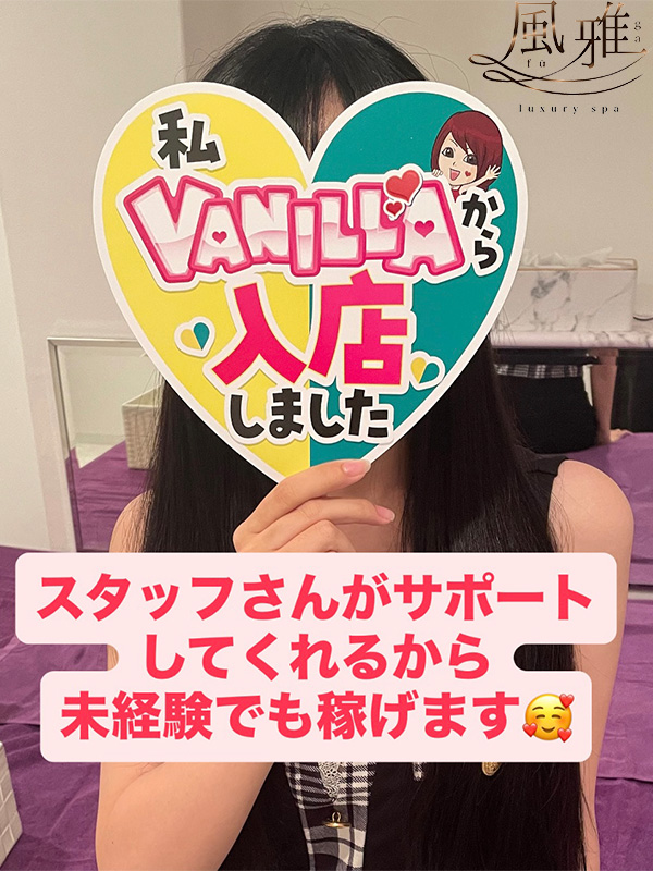 なぎさん