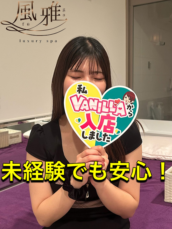 りのさん