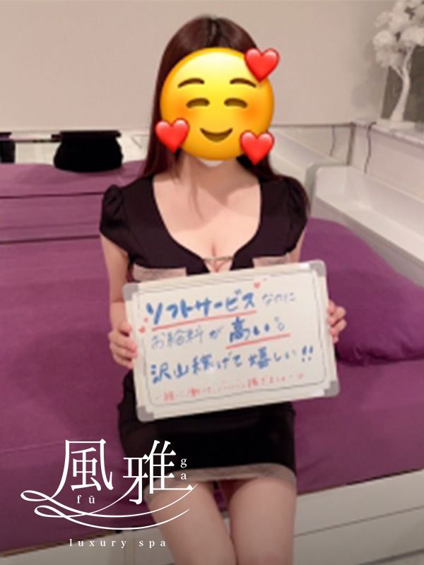 かえでさん