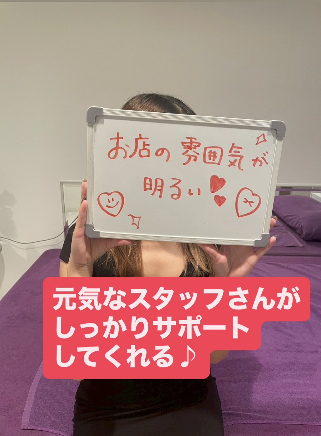 はるかさん