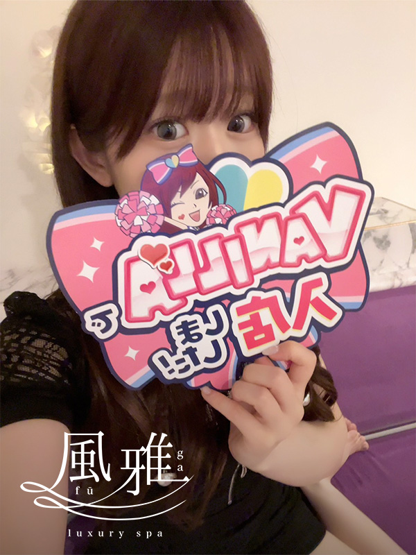 ひまりさん