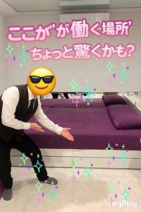 ここが&ldquo;働く場所&rdquo;って、ちょっと驚くかも？のアイキャッチ画像