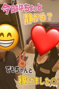 平日&times;雨＝条件はちょっと悪め&hellip;　でもちゃんと稼げます！！のアイキャッチ画像