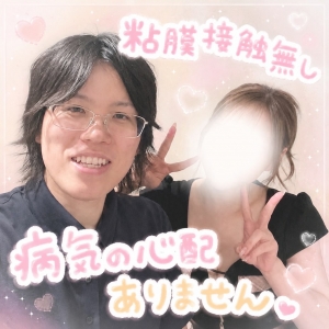 性病の心配、稼ぎの心配、風雅なら大丈夫！のアイキャッチ画像
