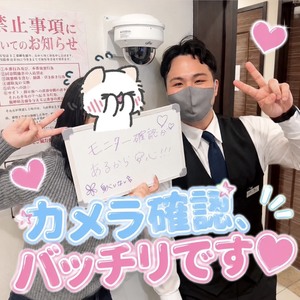 店舗型で安心！待機部屋からのカメラ確認💕のアイキャッチ画像
