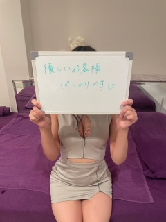 風俗未経験だったさくらさんの画像