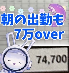 luxury spa 風雅の給与画像1