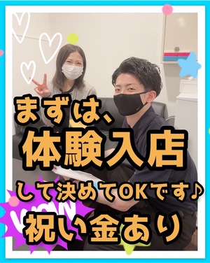 luxury spa 風雅のその他画像1