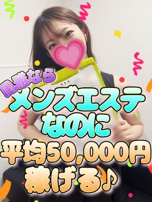 luxury spa 風雅の待遇画像1