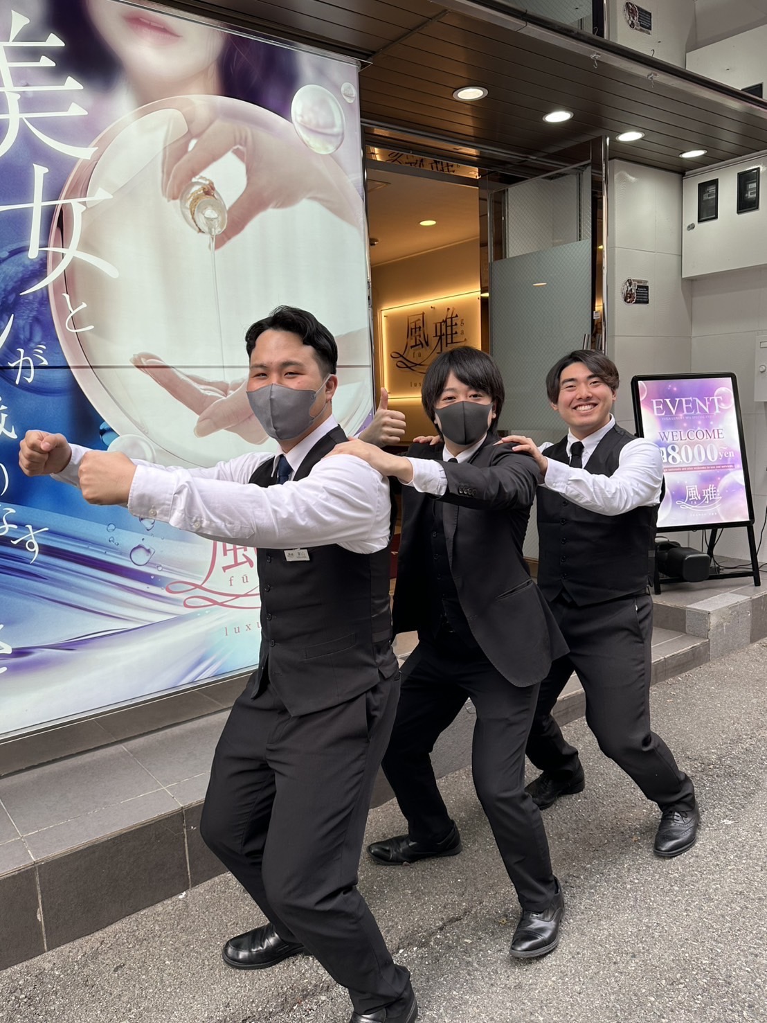 luxury spa 風雅の店長・スタッフ画像2