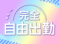 藤沢人妻城（モアグループ）で働くメリット1