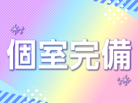 藤沢人妻城（モアグループ）で働くメリット3