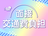 藤沢人妻城（モアグループ）で働くメリット4