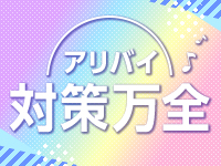 藤沢人妻城（モアグループ）で働くメリット7