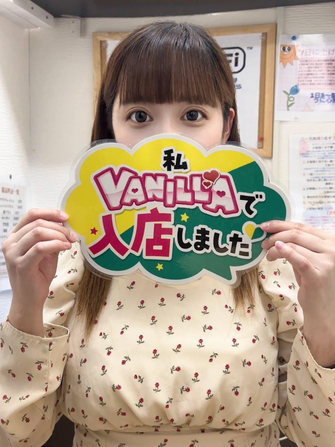 れんかさん