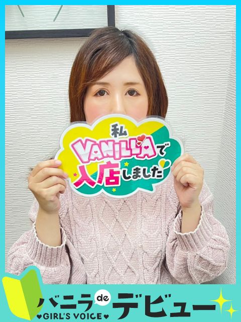 みなみさん