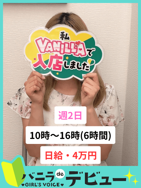 つむぎさん