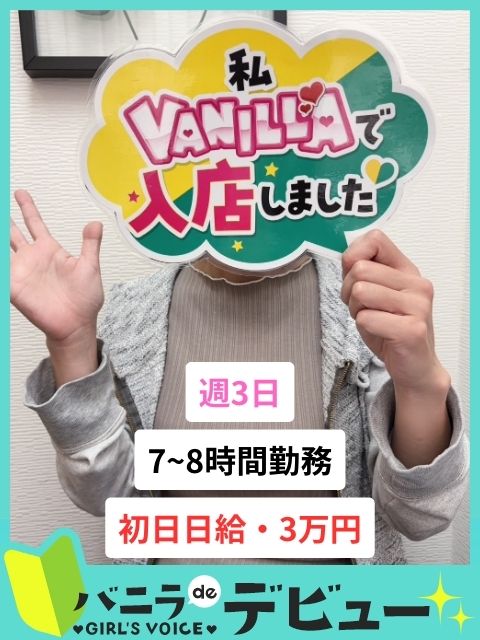 さらさん
