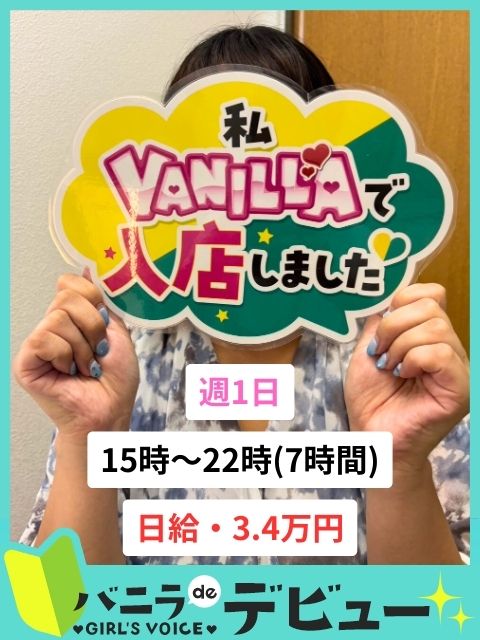 いずみさん