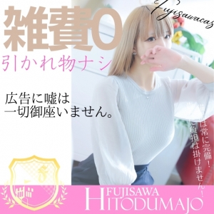 ☆地域密着型☆働いて頂いてる女性第一主義♪のアイキャッチ画像