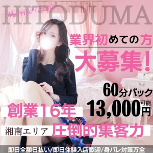 ここだけの話★当店だから出来る事。のアイキャッチ画像