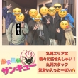 福岡サンキューの面接官