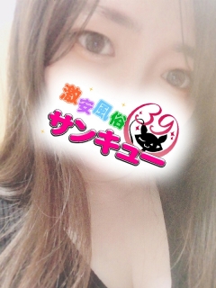 たかねさん