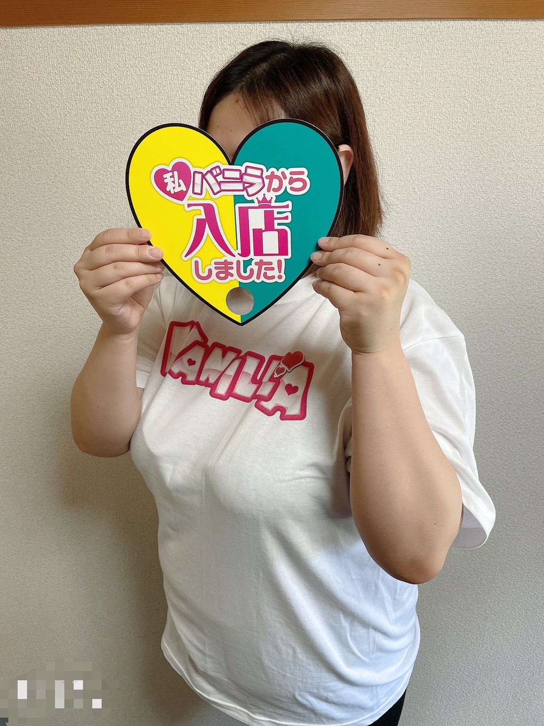 あいはさん