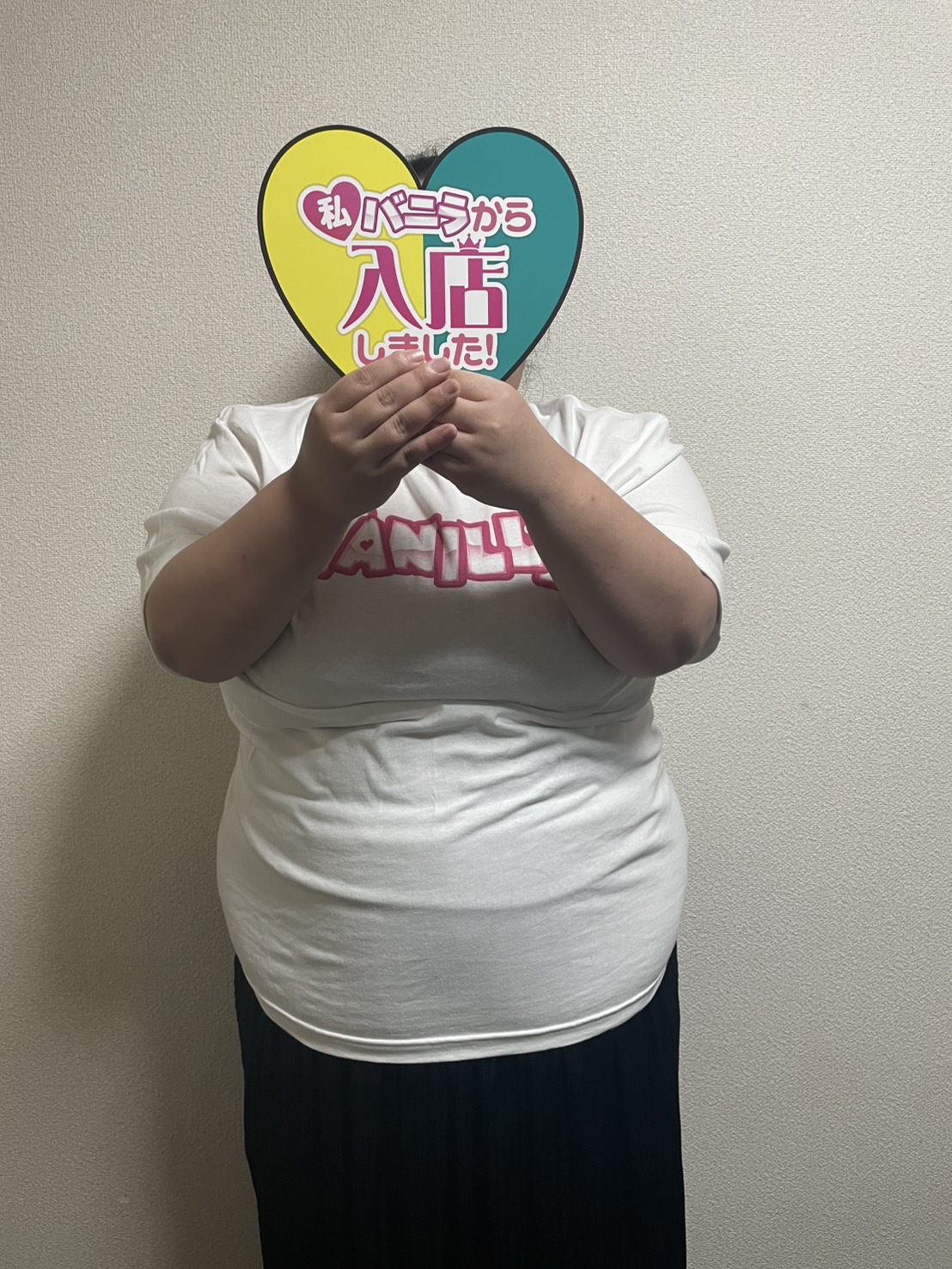 秘密♡さん