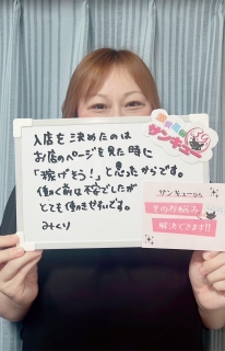 風俗未経験だったみくりさんの画像
