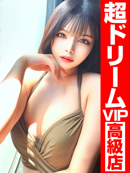 ヴィクトリアさん