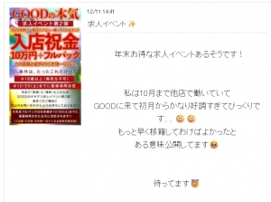 ありがたや～😿💕のアイキャッチ画像