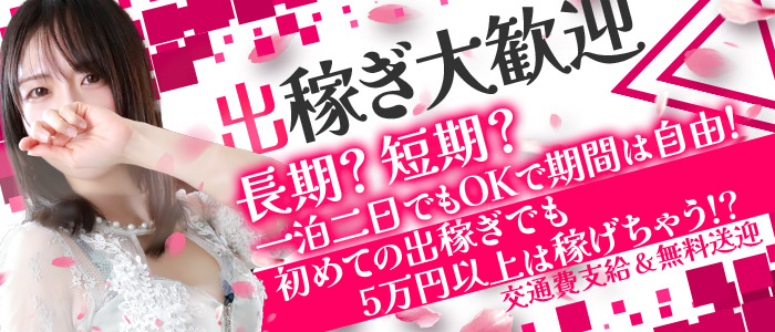 モンテクラブの求人情報