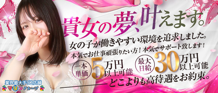 モンテクラブの求人画像