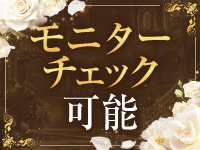 モンテクラブで働くメリット8