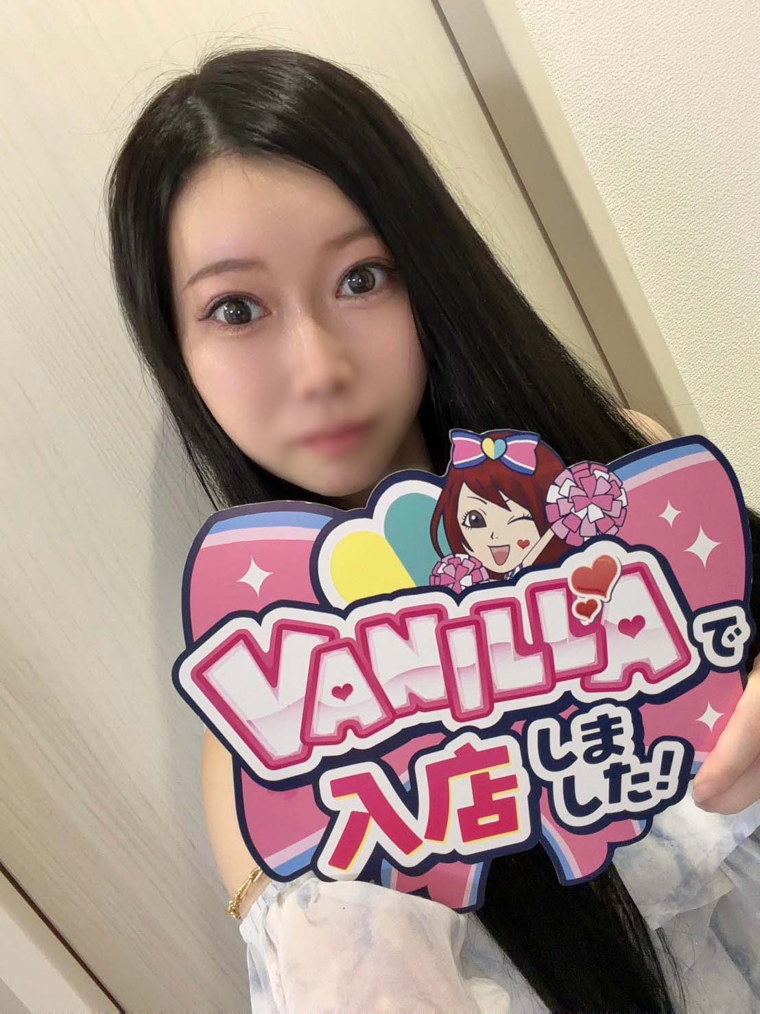 篠宮るいさん